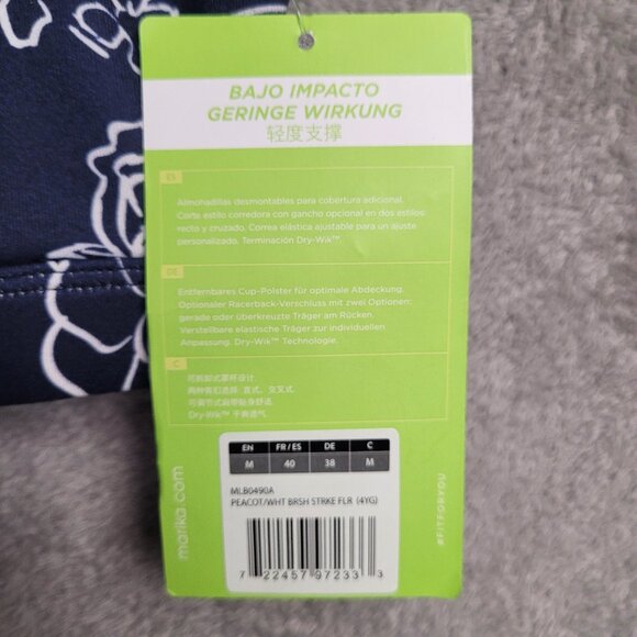 Marika Women's Medium Intimates & Sleepwear Marika Moana Low Impact Sports Bra - Picture 5 of 10